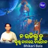 About Nabhajilu Tu Krushna Namare Baimana Song